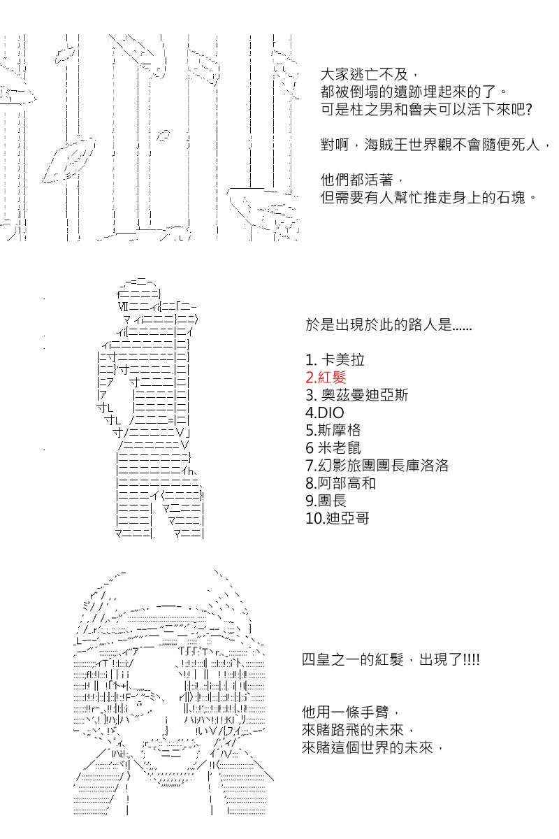 番外if篇01