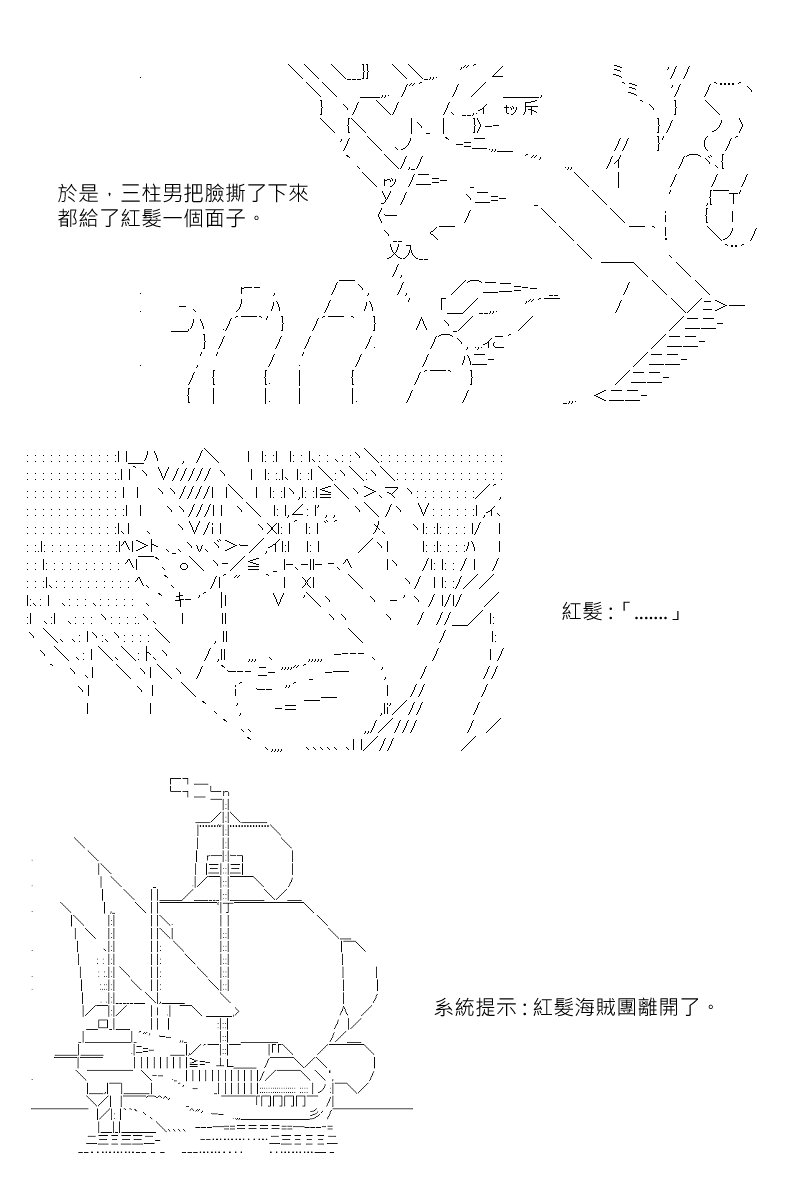 番外if篇01