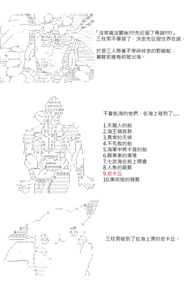 番外if篇01