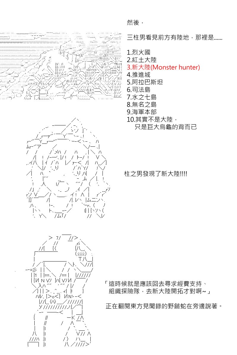 番外if篇01