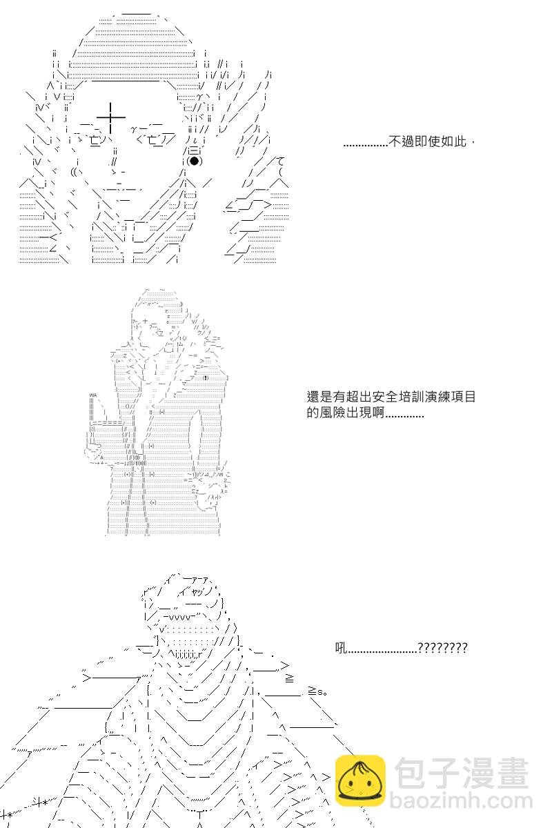 第81回