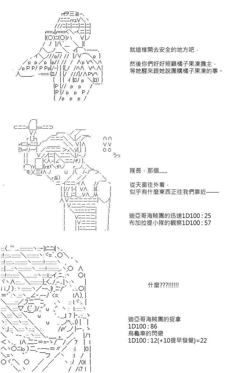 第81回