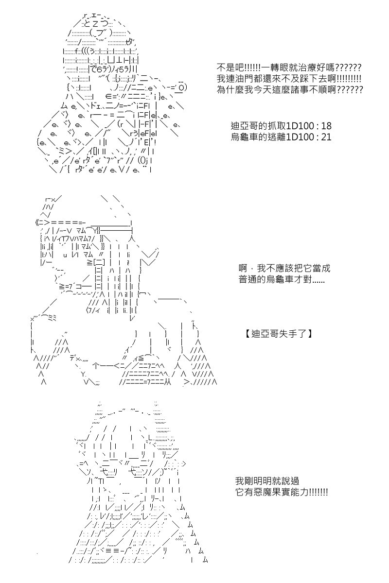 第81回