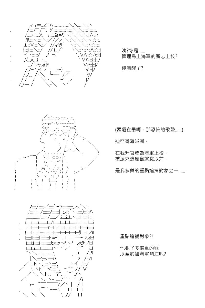 第81回