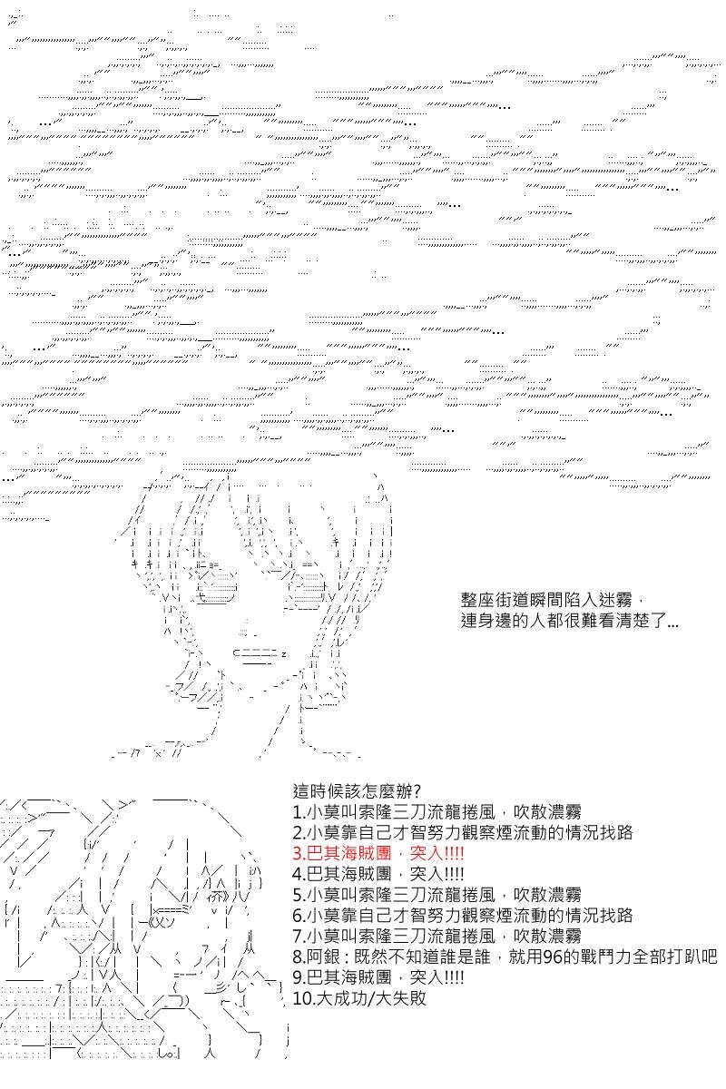 第8回
