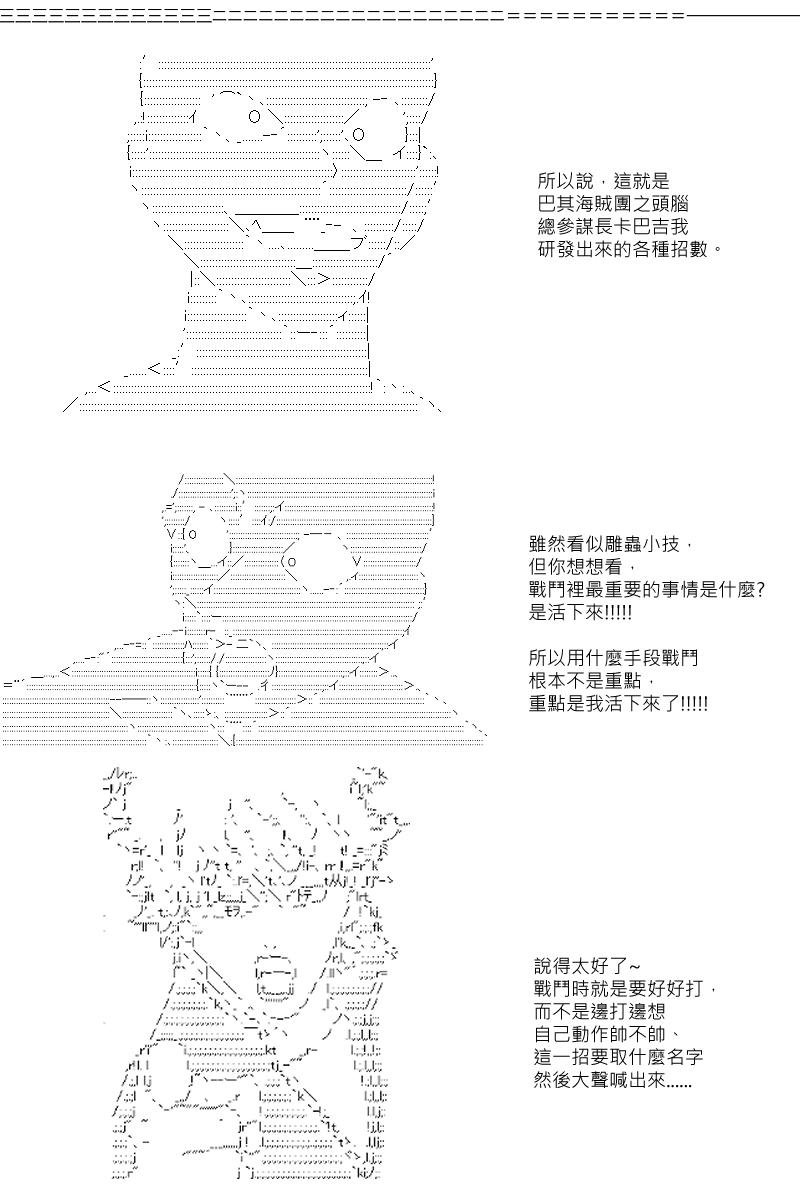第8回
