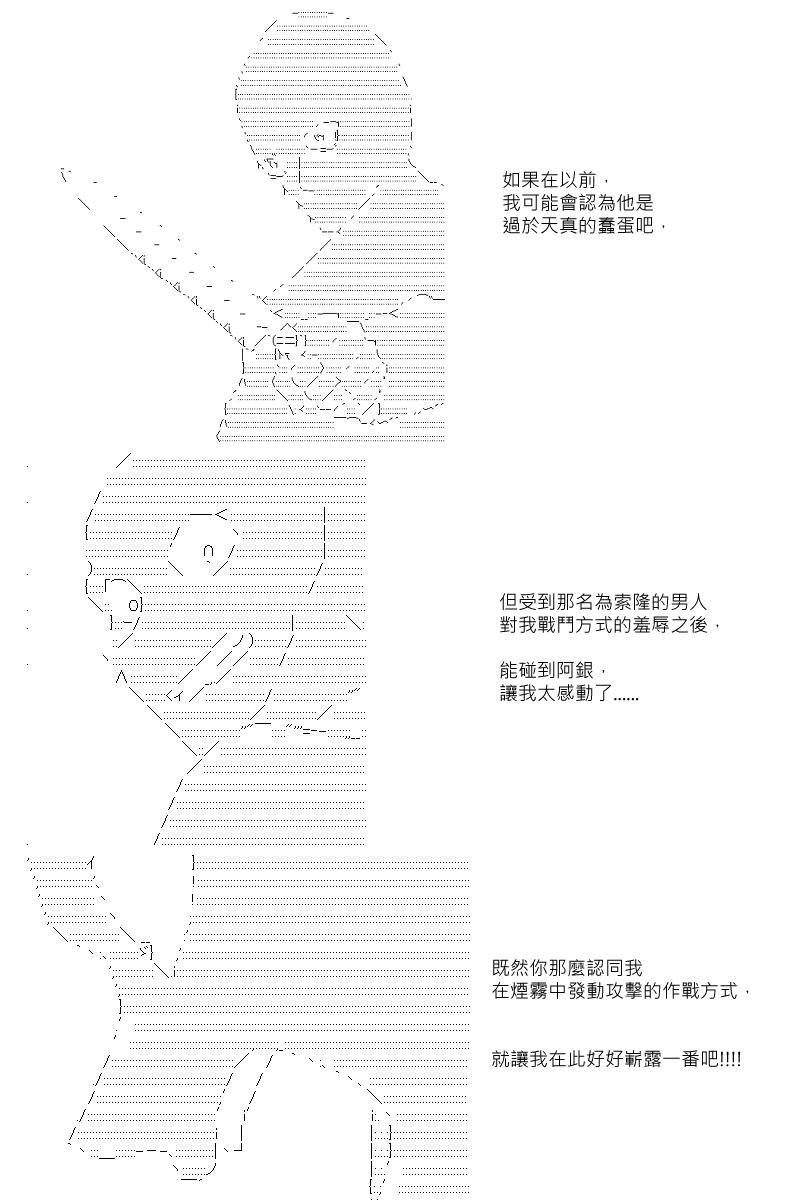 第8回