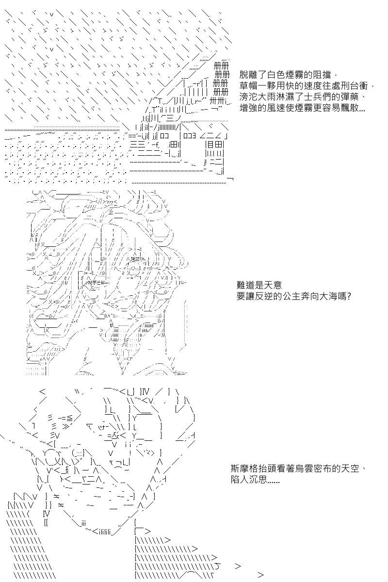 第8回