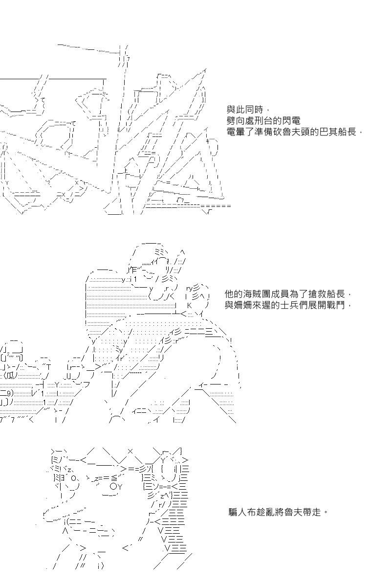第8回