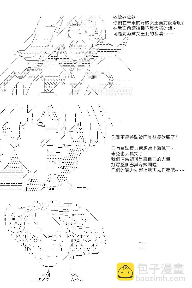 第8回