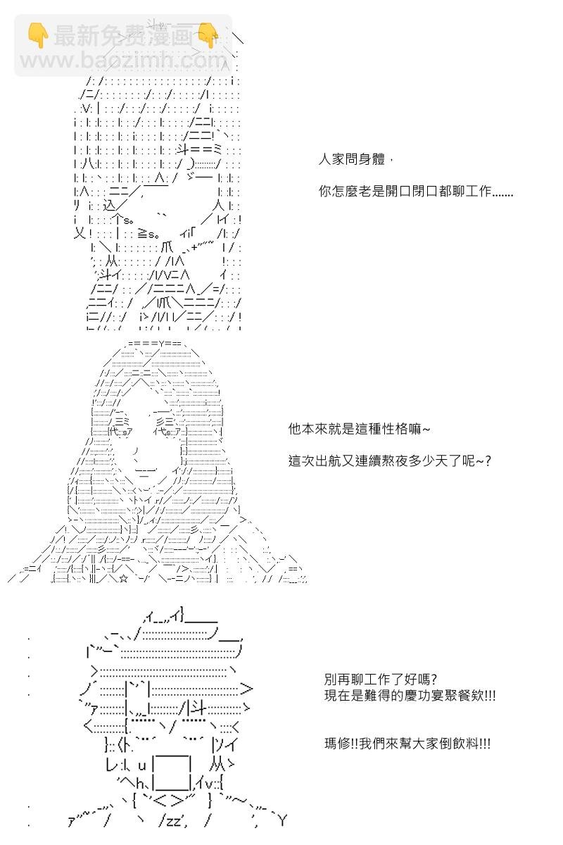 第82回