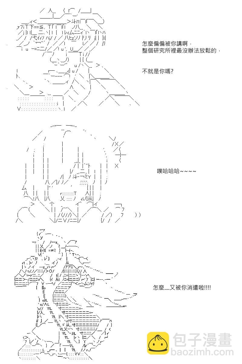 第82回