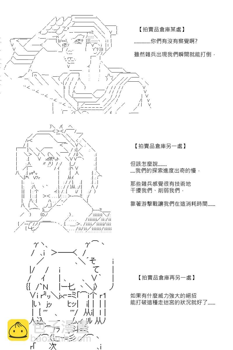 第82回