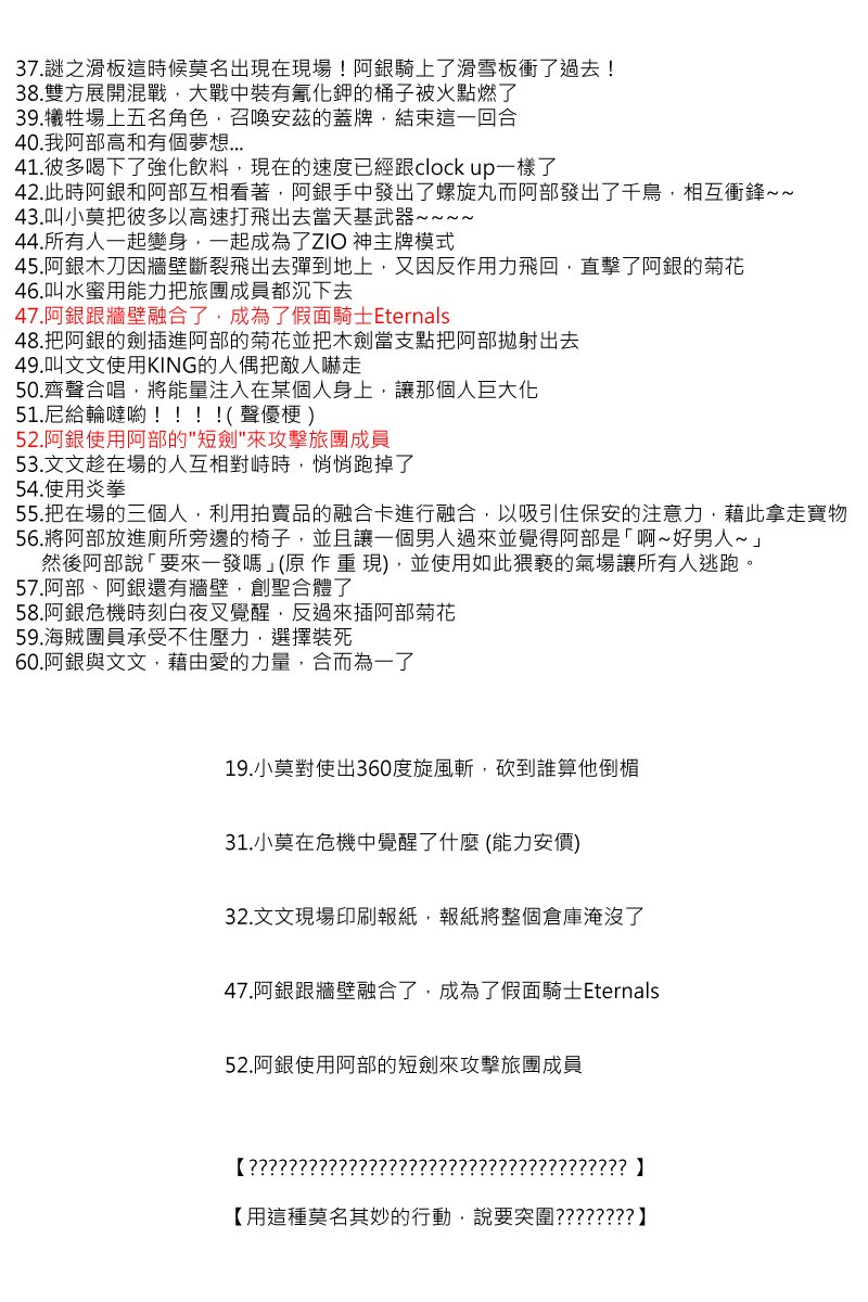 第83回