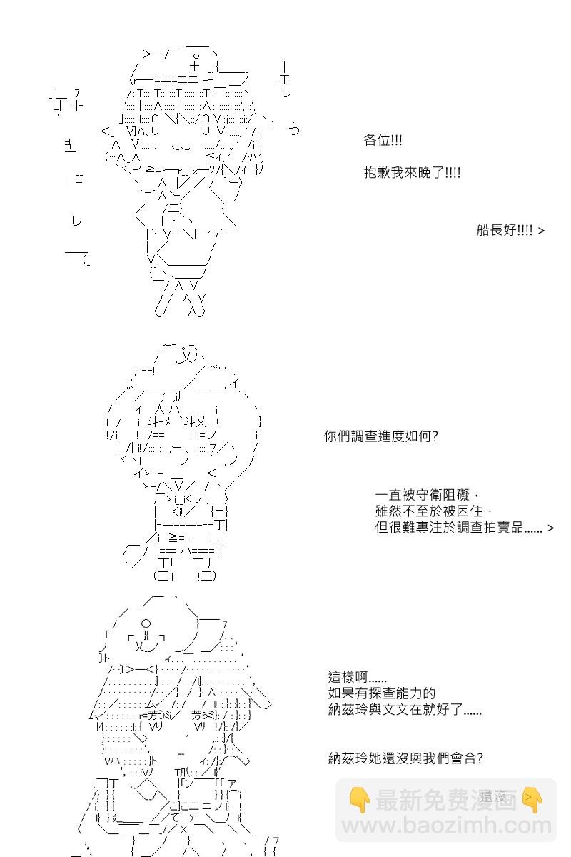 第83回