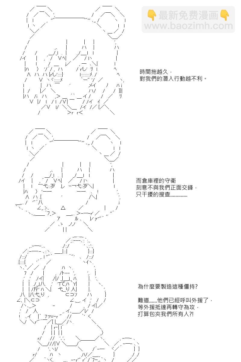 第83回