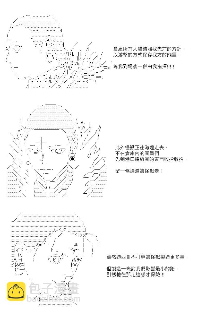 第83回