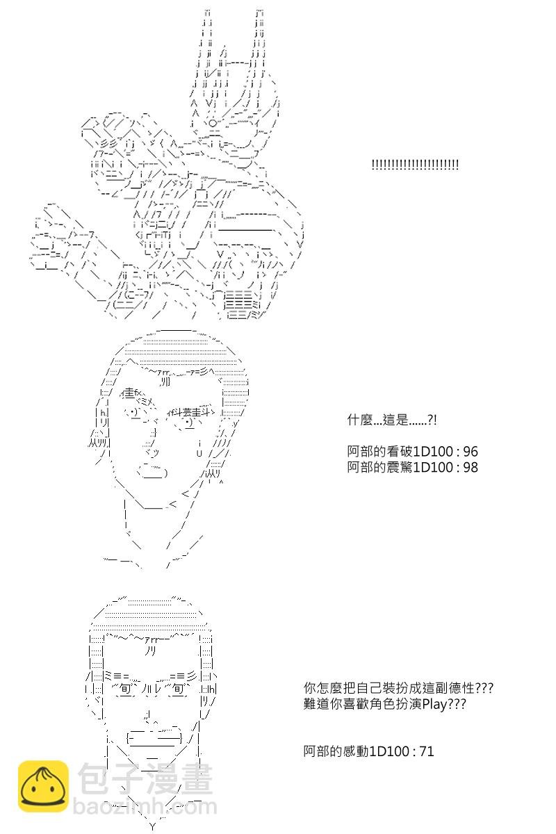 第83回
