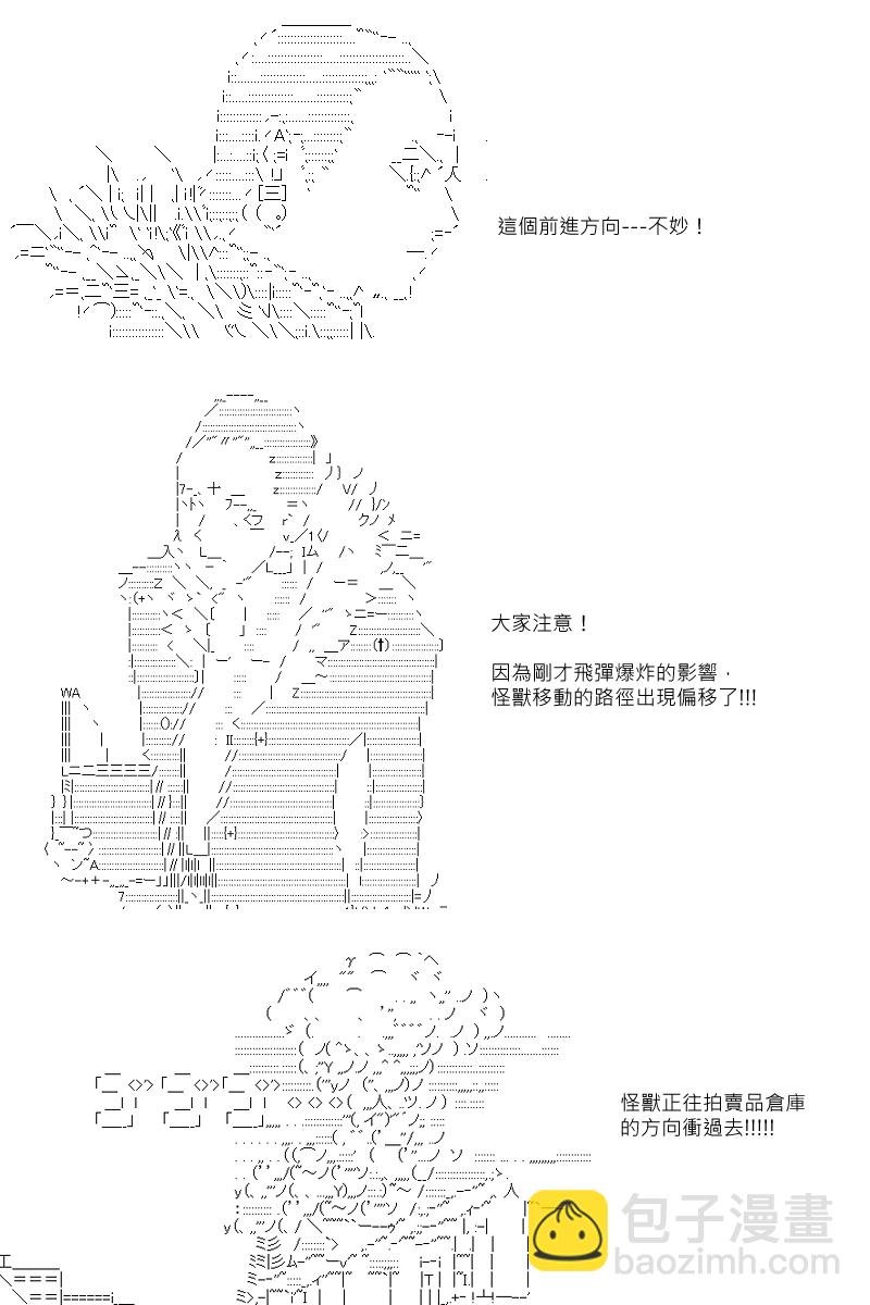 第85回
