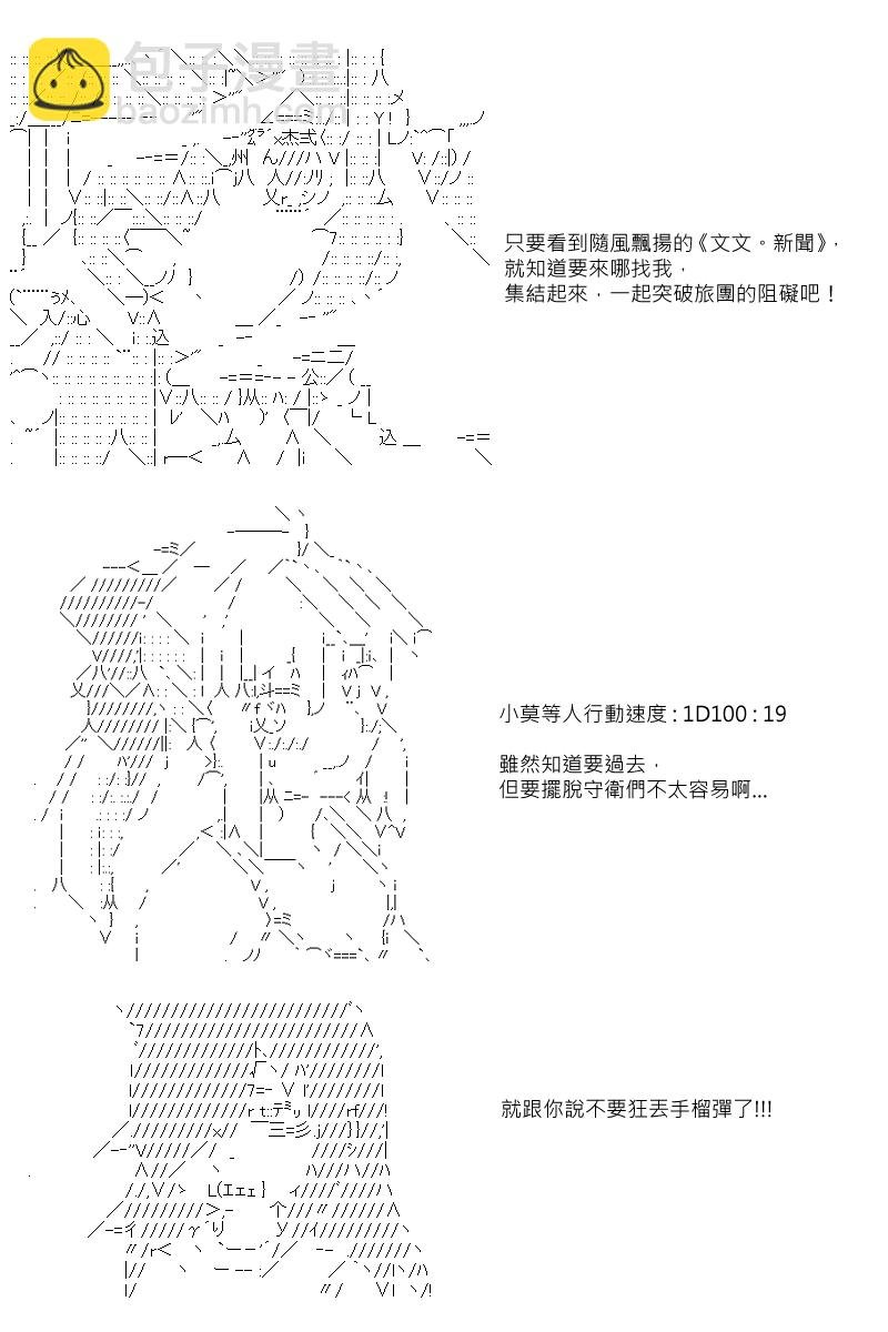 第85回