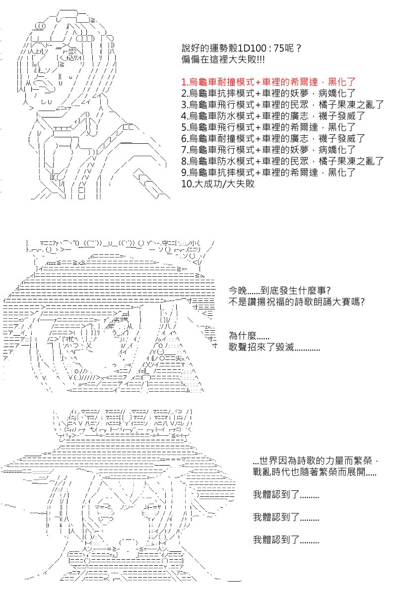 第85回