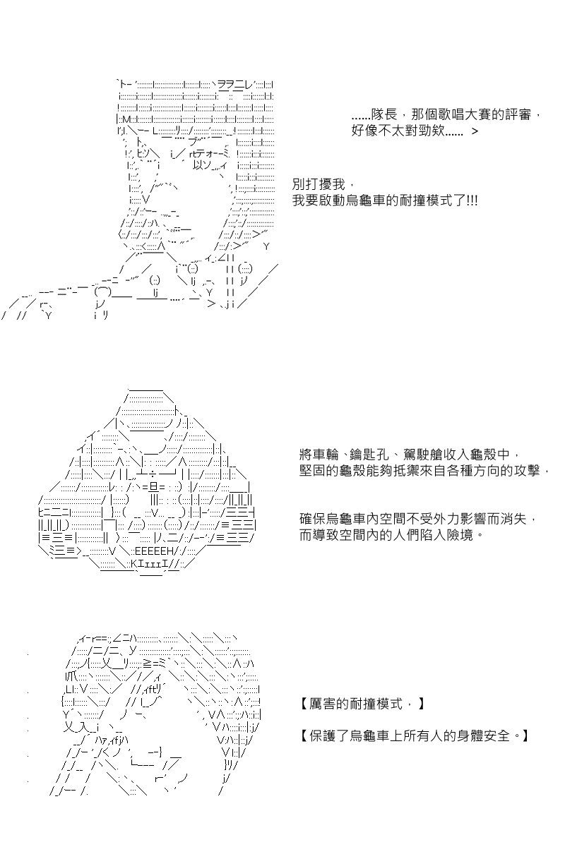 第85回