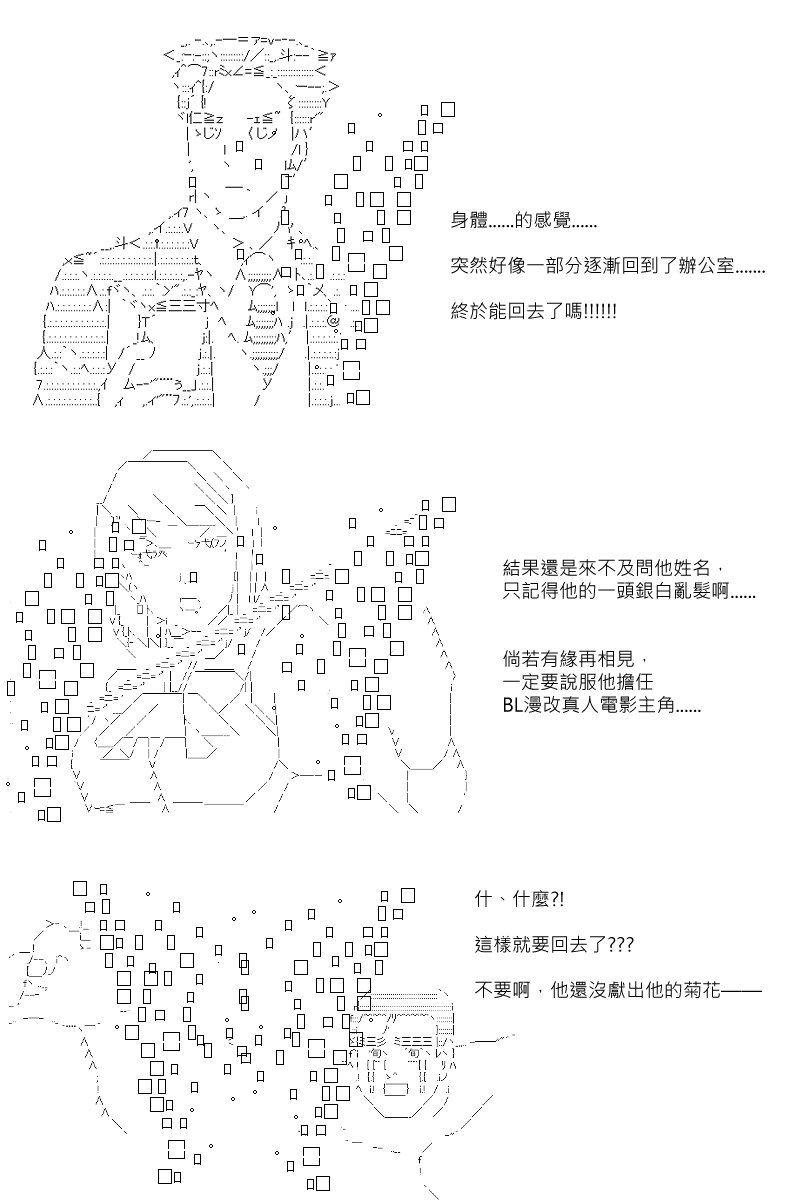 第85回