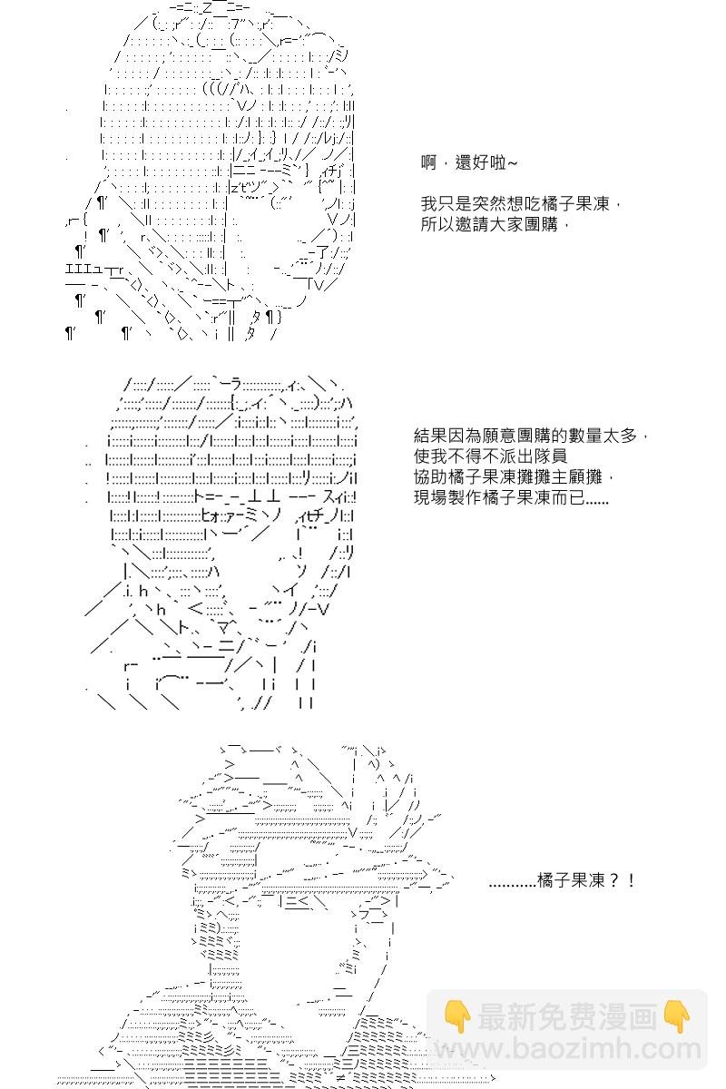 第86回