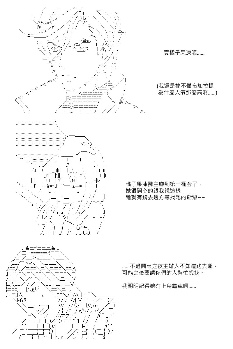 第86回