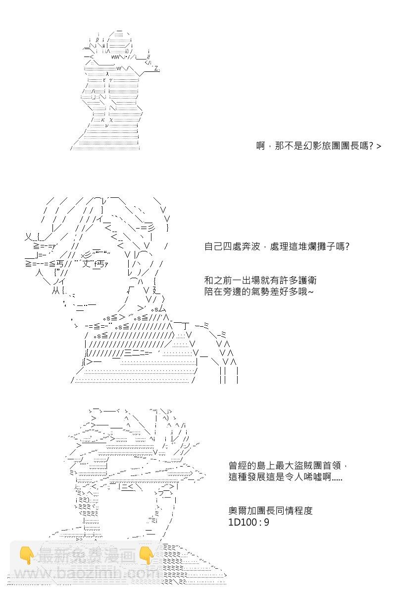 第86回