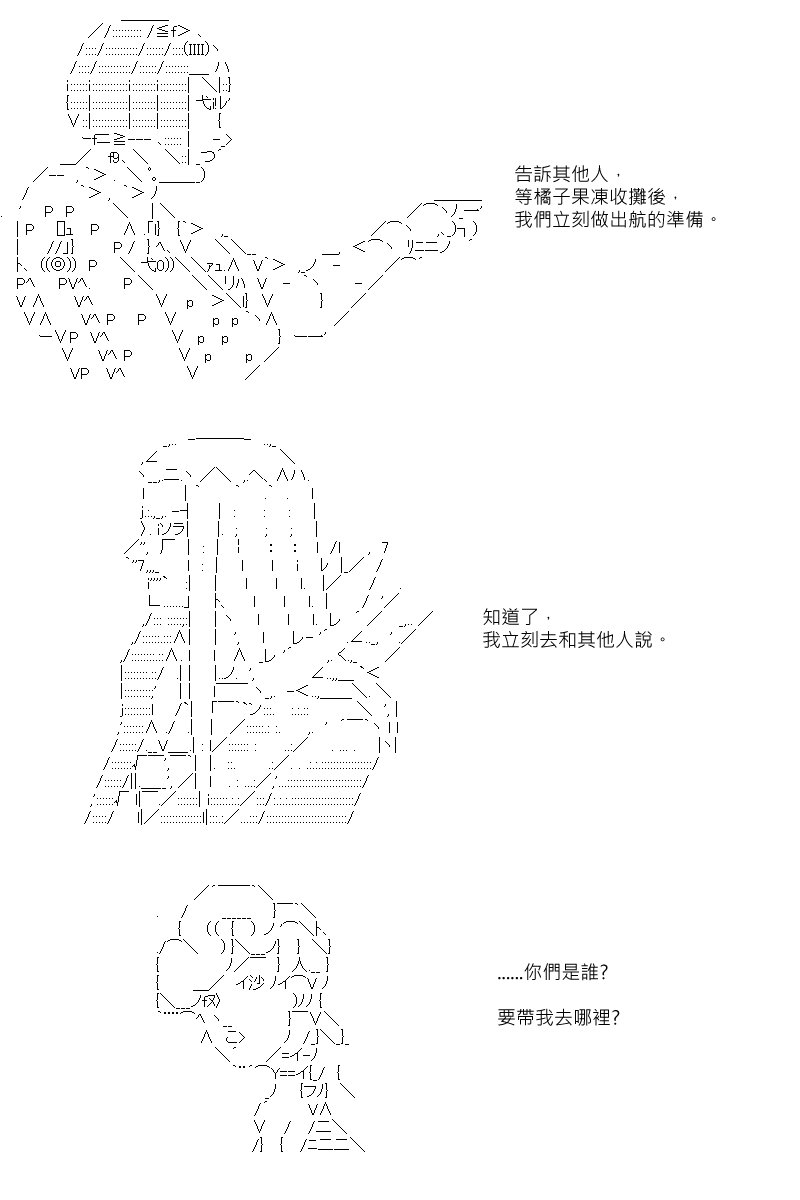 第86回