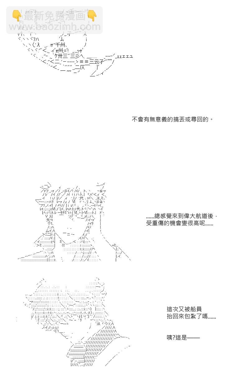 第86回