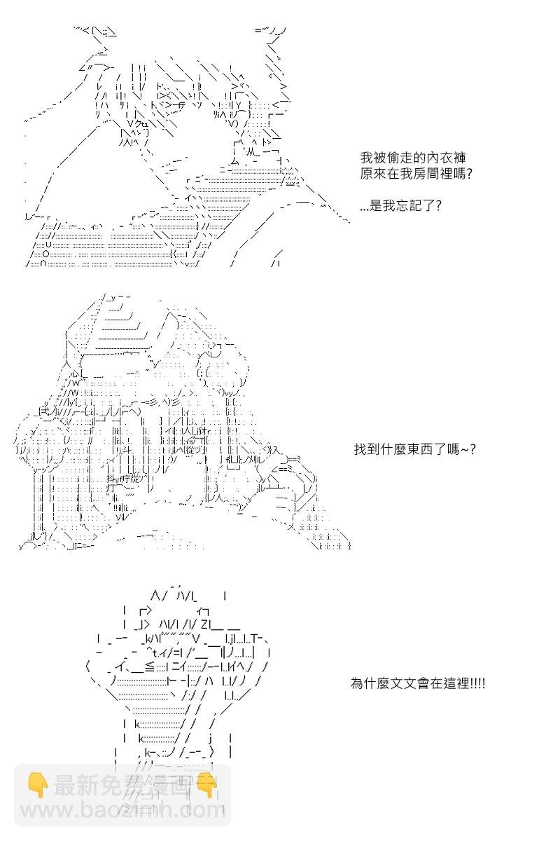 第86回