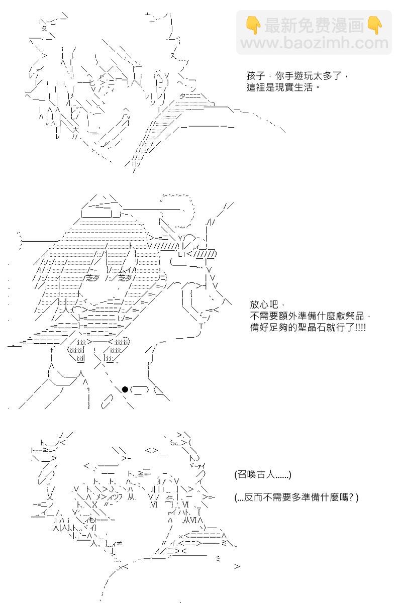 第88回