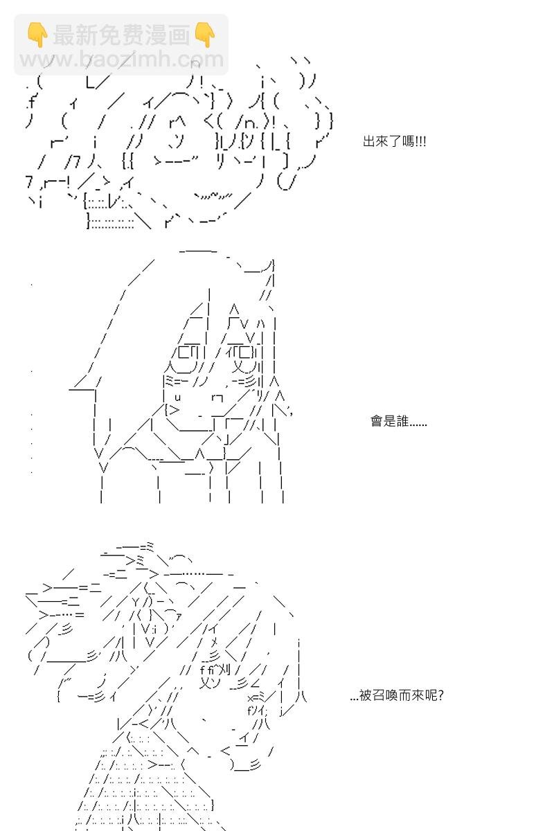 第88回