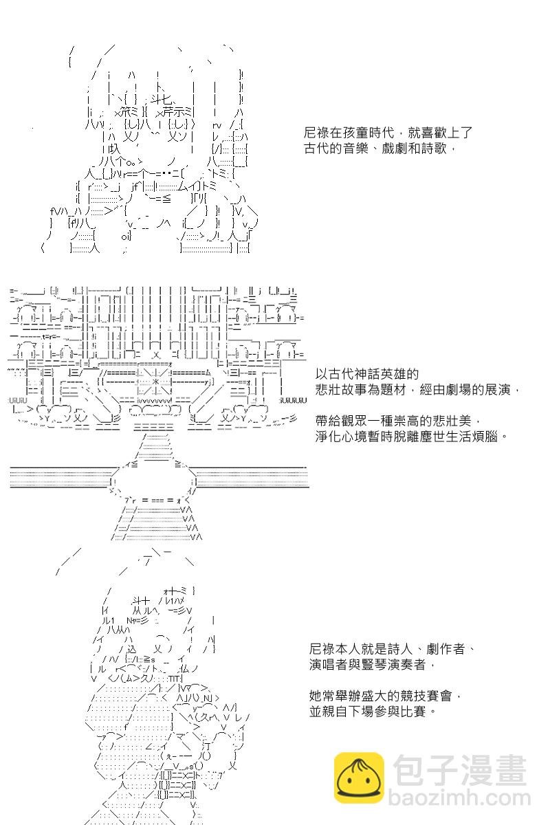 第88回