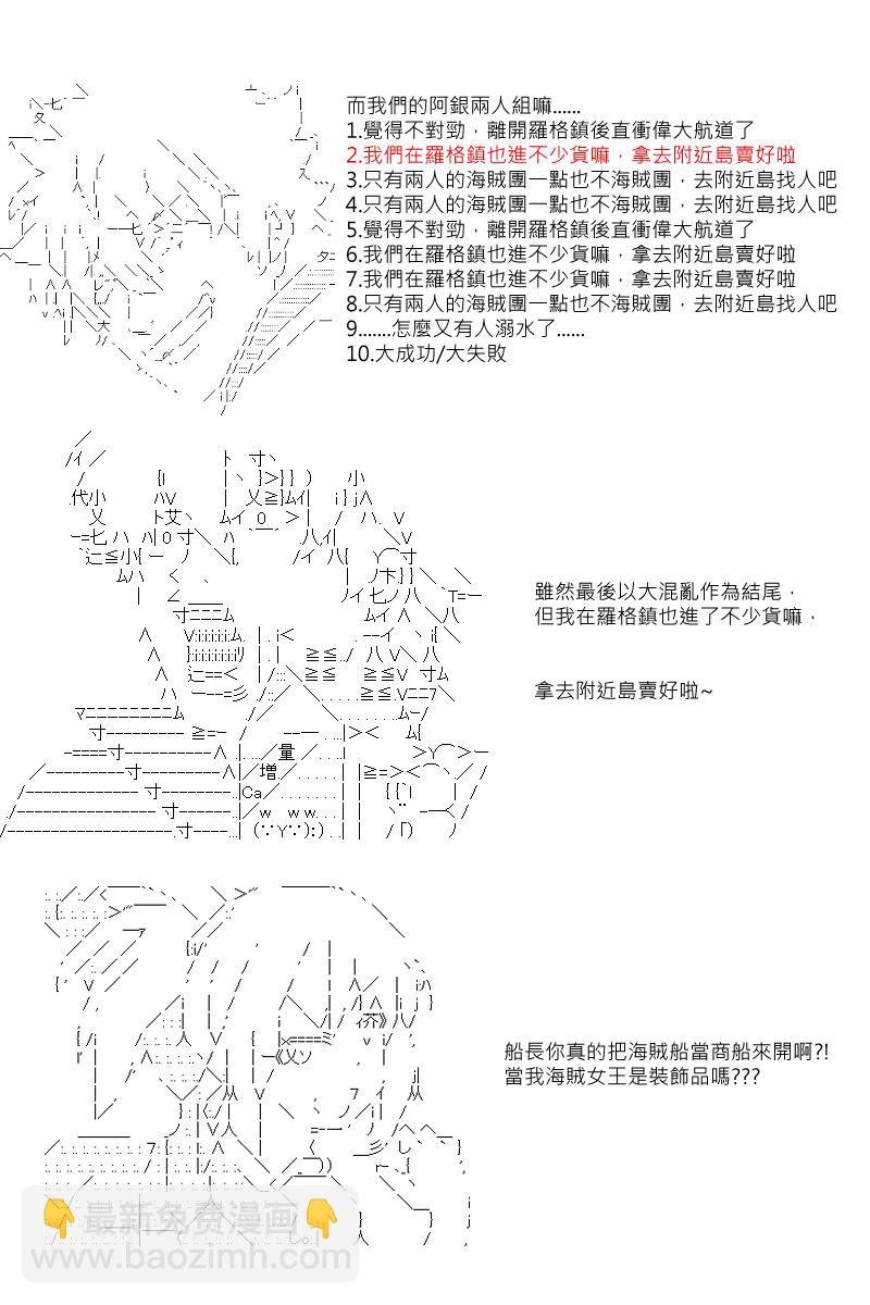第9回