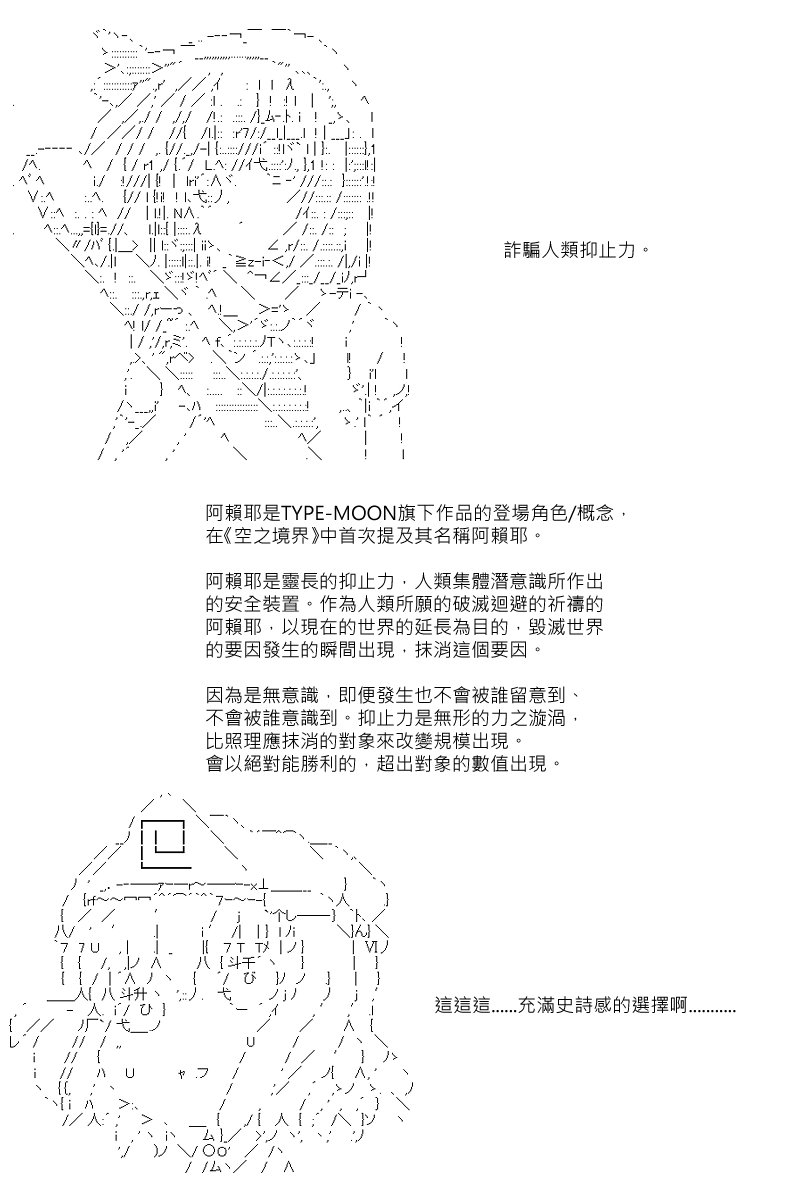 第88.2回