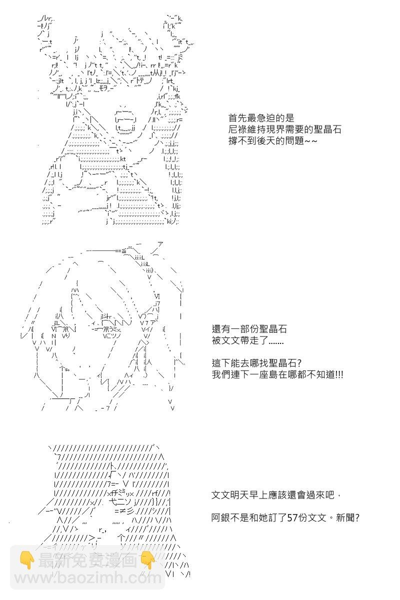 第89回