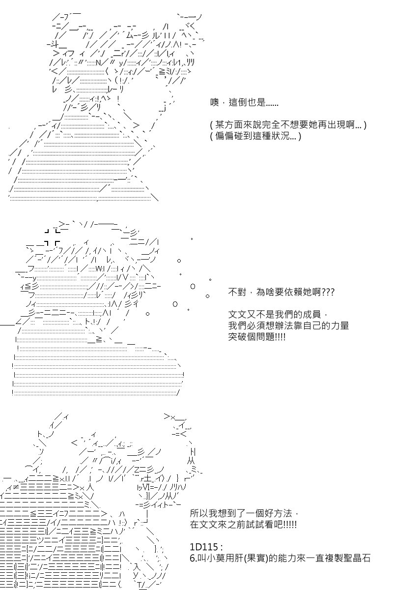 第89回