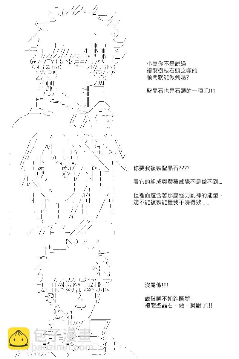 第89回
