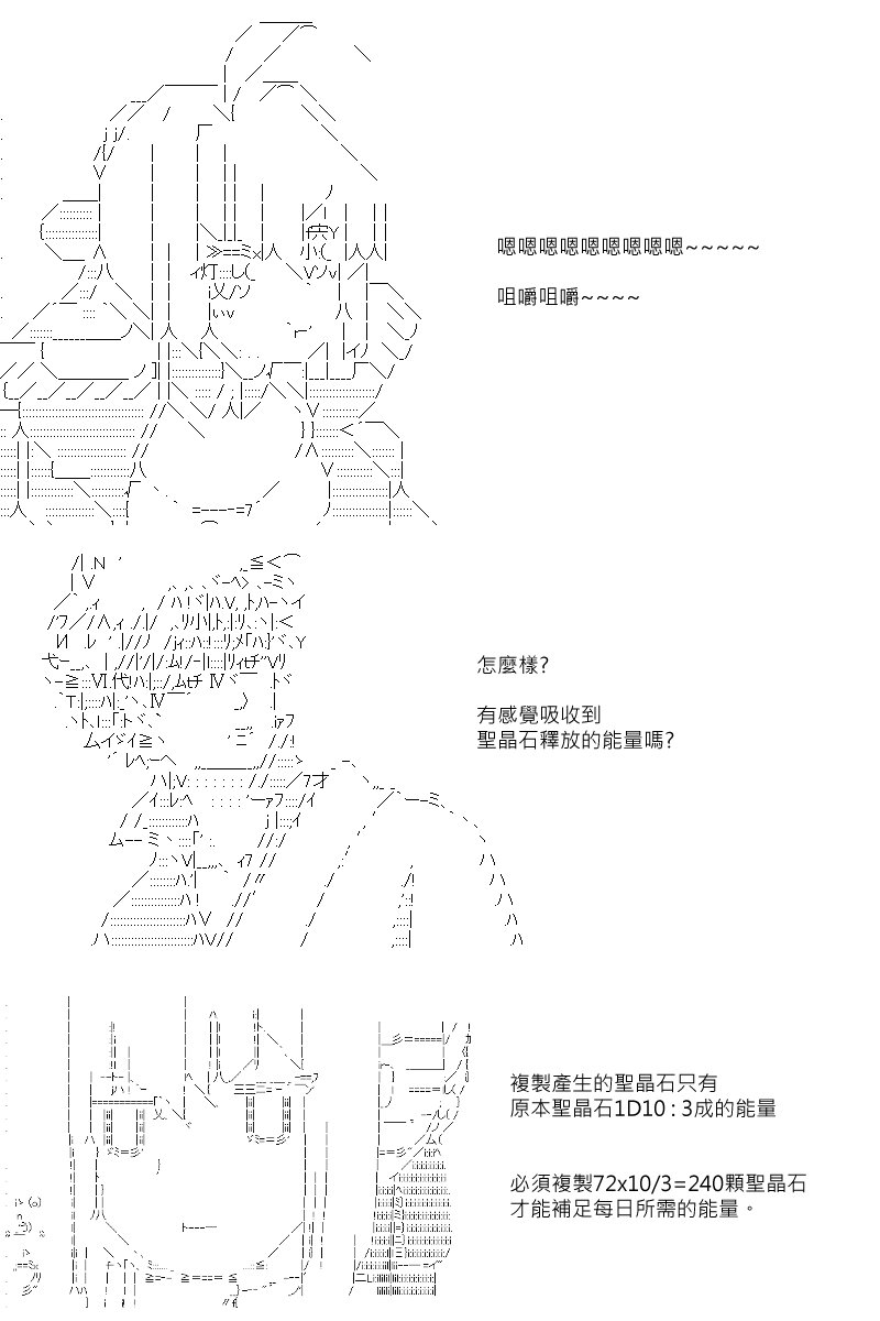 第89回