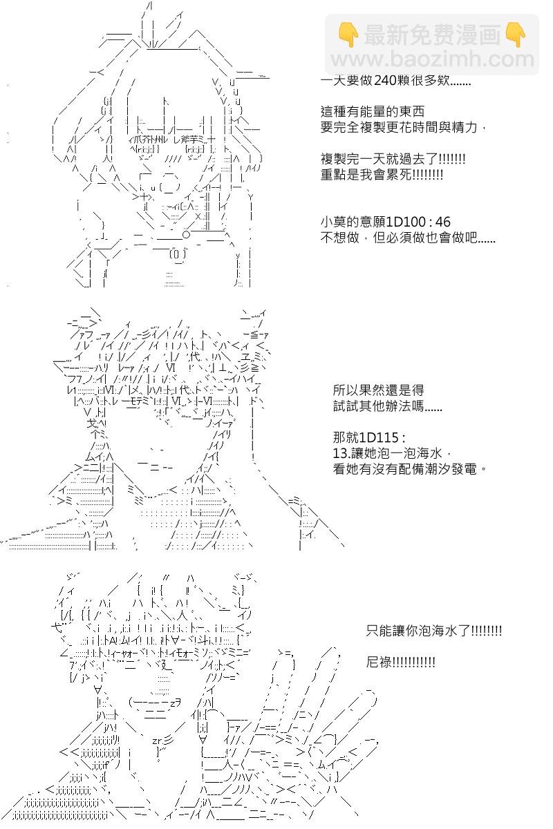 第89回