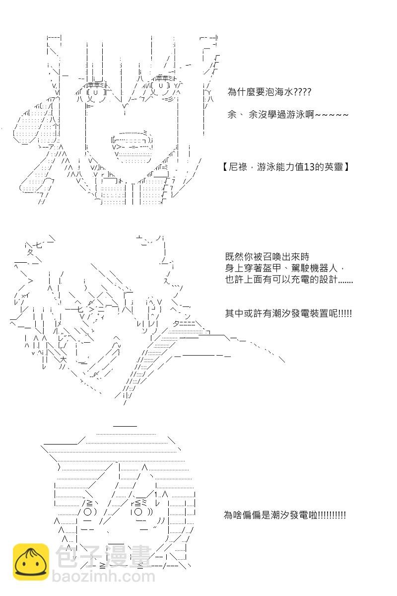 第89回