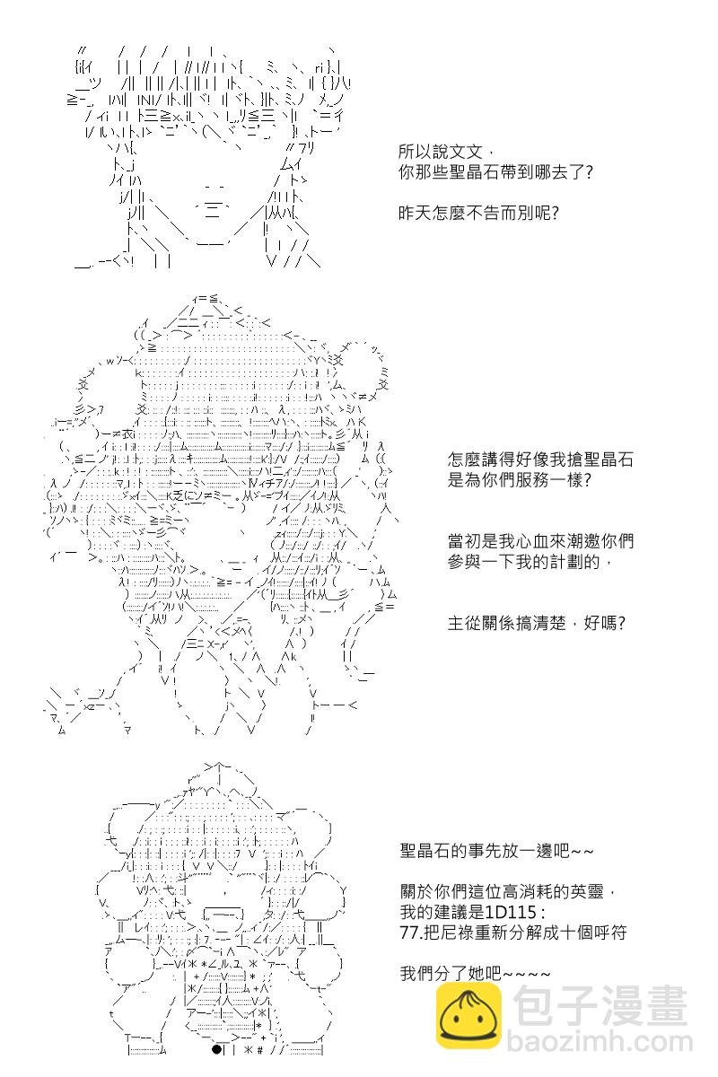 第89回