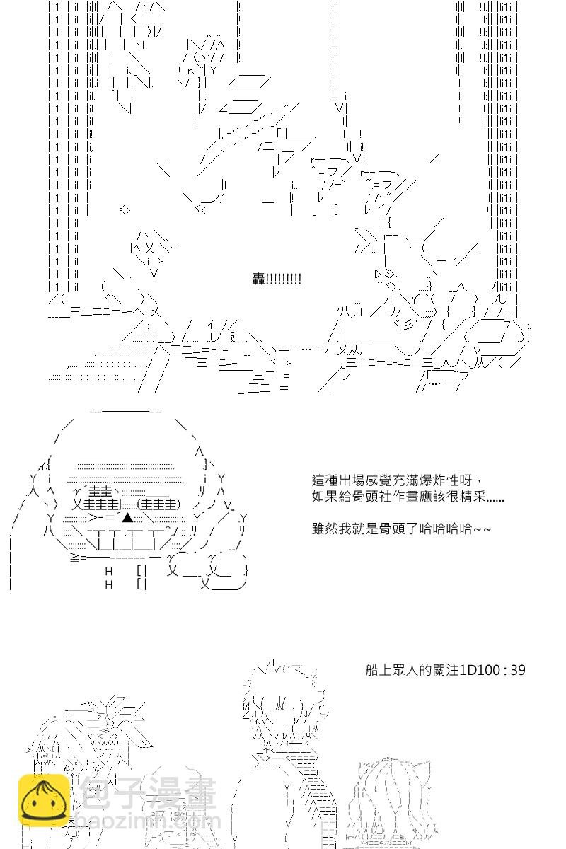 第90回