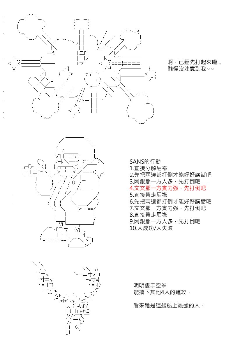 第90回
