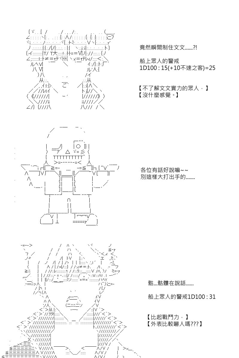 第90回