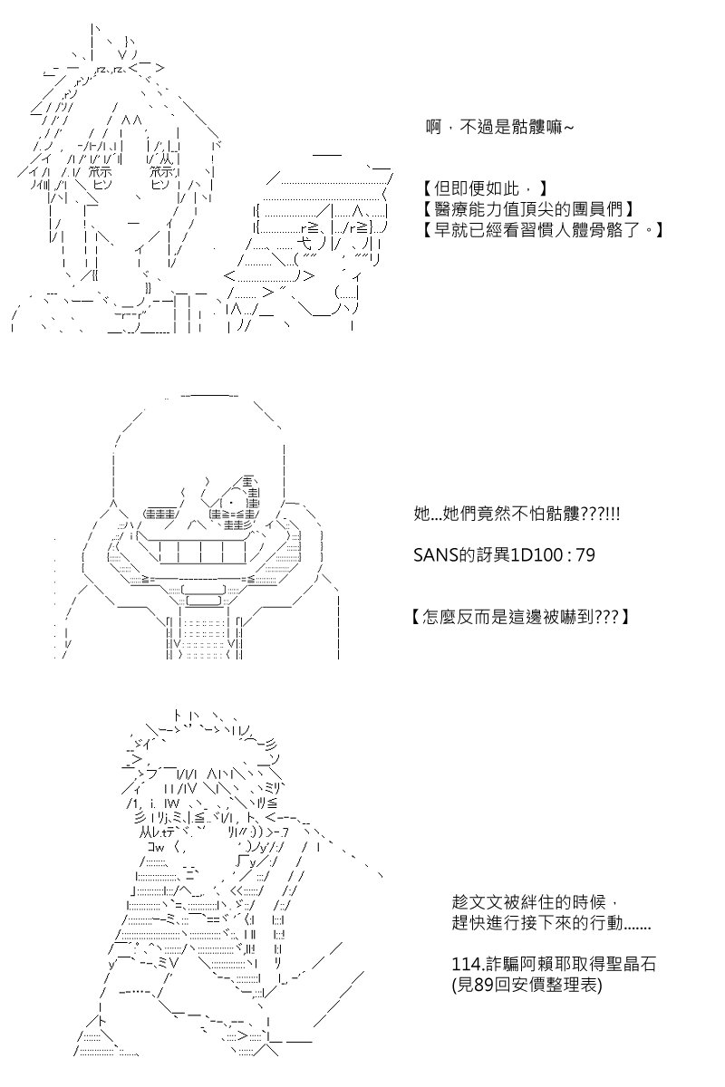 第90回
