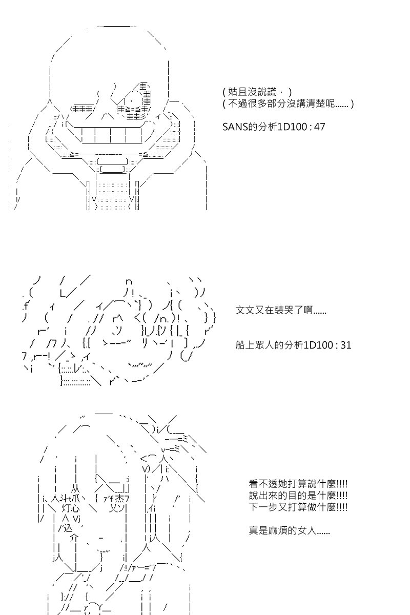 第90回